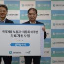 원진산업 이미지
