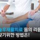 진주시원마취통증의학과의원 이미지