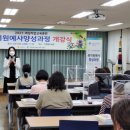 복지원예사 이미지