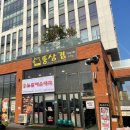뚱삼겹 군포부곡점