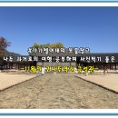 신공항엘피지충전소 이미지