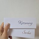 유혜원렌즈 신상! 직경큰 렌즈 추천 소르베 브라운 키츠밍 블루그레이 솔직후기