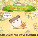 마루마다 이미지