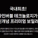 (주)풍림에너지 이미지