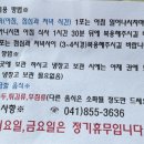 연춘당한의원 이미지