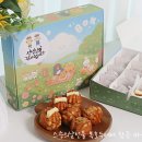 복호두 부천옥길점 | 스승의날선물 복호두 부천옥길점에서 찾은 마음 부천답례품 추천