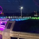 하도교 - 867 | 하도교