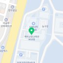 백마교양교육관 | 2025 리트 고사장 후기(충남대 백마교양교육관)