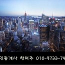 보수허브센티움 이미지