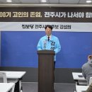 자임추모공원