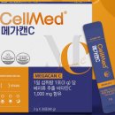 셀메드믿음약국 이미지