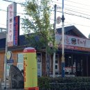 시골뚝배기 - 충주시 행정11길 40 | 시골뚝배기