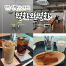 씨제이올리브영전주평화점 | 전주 전북대 카페 "평화와평화, 구내매점" 신상 대형 카페 디저트 맛집 작업 공부하기도 좋아요!