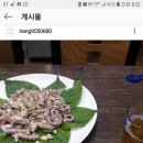 대성산전