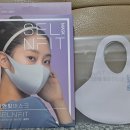 제이케이더블유 | 셀앤핏 스타일 항균 마스크 - 편안하고 스타일리쉬한 워셔블마스크!!