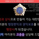 행정사 김 장 사무소 이미지