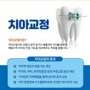 오라클치과의원 이미지