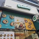 천안 불당동의 건강한 맛집, 샐러디 천안불당점 방문기