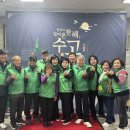 용산3 마을회 이미지