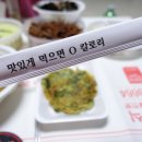 24시홈써비스 네이버블로그
