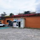 황토마을숯가마 이미지