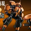 e-ROBOT
