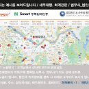 우리동네법무사 - 연제구 법원남로15번길 10 | 우리동네법무사