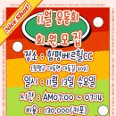 김주순 골프아카데미 이미지