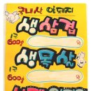 동아축산 이미지