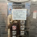 [종암동]찾았다, 성북구맛집 돈카츠 전문점 유미카츠(주차가능정보)