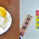 만나짬뽕 - 익산시 함열로 11 | 만나짬뽕
