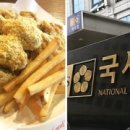 핑계치킨 이미지