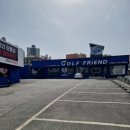 청주골프채피팅