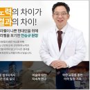 차이마취통증의학과의원 이미지