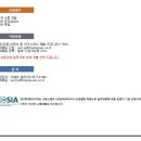 (주)맨파워 이미지