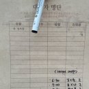 비산로 | 안양 비산동 곱창 맛집 ‘일미곱’ 후기 🐮
