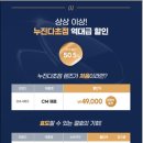 눈이편한안경원 이미지