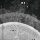 포르르