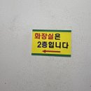 경동신발 | 대전 성남동 경동오징어국수 후기｜두부오징어국수 매운맛과 양념구이 족발