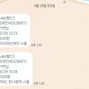 미래소아과의원 이미지