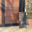 스테이 인동 이미지