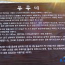 군남강 이미지
