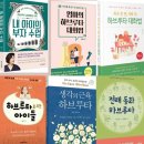 하브루타 3급 자격과정 이미지