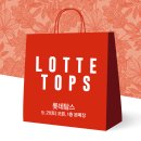 명품할인매장 이미지