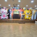 덕포한샘유치원 이미지