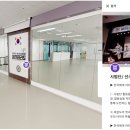한국체대 아라태권도장 이미지