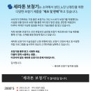 세라톤보청기 이미지