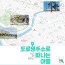 천변우로 이미지