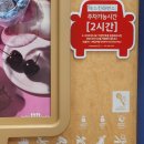 울산홈플러스베스킨라빈스 이미지