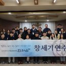 생활성서사 네이버블로그